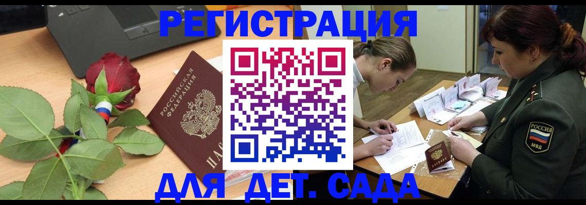 временная регистрация адрес в Октябрьском